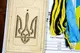Набор для вышивки ниткой ТМ Embroidery Craft НЕТ ВОЙНЕ! K2S-010