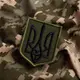 Шеврон на липучке Герб Трезубец Украины 6х8 см хаки вышитый патч нашивка