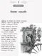Школа Добра и Зла. Книга 4