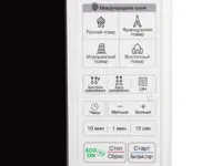 Мікрохвильова піч LG MS-2042-DY 700 Вт