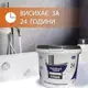 Жидкий акрил для реставрации ванны Пластол Титан (Plastall Titan) 1.2 м