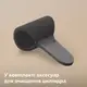 Автостайлер Philips SenseIQ серии 8000 BHB887-00 110-240 Вт