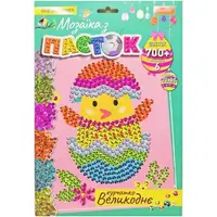 Мозаика из паеток "Пасхальный цыпленок", 6 цветов