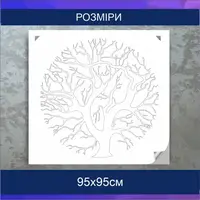 Трафарет для фарбування, Дерево, одноразовий з самоклеющей плівки 95 х 95 см