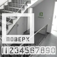 Трафарет для маркировки этажей от 1 до 21 этажа 1 мм, многоразовый с рамкой для цифр 300 мм (630х670)