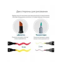 Двосторонні маркери 120 шт, Набір для скетчингу, Маркер спиртовий, Touch маркери, Фломастери тач