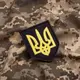 Шеврон на липучке Герб Украины Тризуб 8х10 см вишитий патч нашивка