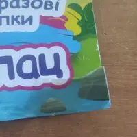 Уценка. Книжка "Многоразовые наклейки: Королевский дворец" (укр) Надорван угол