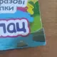 Уценка. Книжка "Многоразовые наклейки: Королевский дворец" (укр) Надорван угол