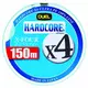 Шнур Duel Hardcore X4 150m Green 10kg 0.209mm #1.5 (H3277-MG / 1007787)