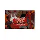 Чайная смесь Space Tea (Спейс Ти) 40 гр. - Pinkboom (грейпфрут, клубника, малина)