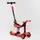 Самокат-велобег 3в1 трехколесный Best Scooter 
(BS-71899)
