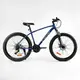 Велосипед Спортивный Corso G-SPORT 26", 21 скорость, рама алюминиевая 17", оборудование Shimano . Blue (138270)