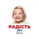 Геній з пелюшок. Емоції та почуття. Демонстраційний матеріал