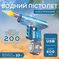 Водный пистолет для детей, электрический бластер UZI с автоматическим наполнением водой, синий