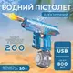 Водный пистолет для детей, электрический бластер UZI с автоматическим наполнением водой, синий