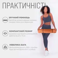 Килимок для йоги та фітнесу EasyFit TPE+TC 6 мм двошаровий персиковий-коричневий