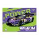 Альбом для рисования А4 YES Sport car 130602 12 листов