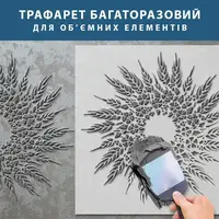 Трафарет товстий 3 мм для штукатурки, багаторазовий Вінок з колосками (640х640)