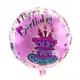 Шар 45см круглый Happy Birthday Ассорти (уп. 12шт)
