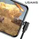 Кабель USAMS магнитный Lightning Right-angle Magnetic Charging Cable U54 US-SJ444 |1m, 2A|