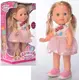 Кукла Limo Toy Даша M-4291-I-UA