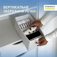 Органайзер ORGANIZE для вертикального хранения S - 34*16*16 см (белый)