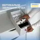 Органайзер ORGANIZE для вертикального хранения S - 34*16*16 см (белый)