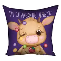 Подушка габардиновая с принтом Ти справжнє диво! 40x40 см 4P_21NG047_UKR