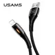 Кабель USAMS Lightning Smart Power-off  U-Tone series US-SJ345 |2m, 2A|