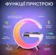 Ночник лампа настольная смарт RGB Happy Light Smart Light Sound Machine с беспроводной зарядкой 15W и Bluetooth колонкой 3W, БЕЛЫЙ