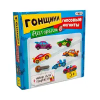 Набор для творчества Strateg Гипсовые магниты гонщики на русском языке (225)
