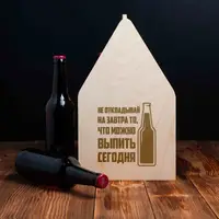 Ящик для пива "Не откладывай на завтра" для 6 бутылок, Тонированное дерево, русский