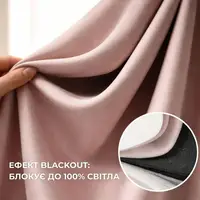 Комплект штор 2 шт 150х260 см, Blackout штори, гардини, портьєри на шторній тасьмі з ефектом затемнення V-17 пепел