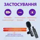 Микрофон петличный беспроводной микрофон bluetooth микрофон петличка