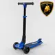 Самокат "Lamborghini" трехколесный складной алюминиевый руль, колеса PU со светом. Blue and Black (101283)