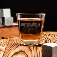 Стакан для виски "Трудовые будни", русский, Деревянная подарочная коробка с гравировкой