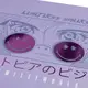 Дневник школьный интегральный YES Smiley World 911536 40 листов