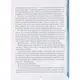 Книга Сам в океане 153043