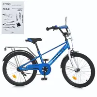 Велосипед детский Profi Brave MB 20022-1 20 дюймов синий