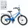 Велосипед детский Profi Brave MB 20022-1 20 дюймов синий