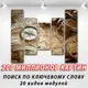 Модульные картины на стену на Холсте, 95x135 см, (95x25-2/65х25-2/50x25)