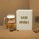 Кружка для пива "Я офіцер мені можна" в деревянной подарочной коробке с гравировкой