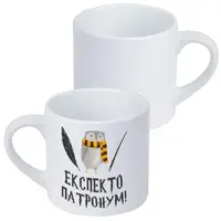 Кружка маленькая Експекто патронум! 170 мл (KRD_22S004)