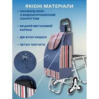 Сумка хозяйственная тележка кравчучка на колёсах для перевозки вещей  складная со встроенным откидным стулом стульчиком синяя