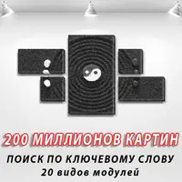 Модульні картини триптих, на Полотні нат., 60x110 см, (18x35-2/18х18-2/60x35)