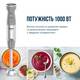 Блендер погружной TEFAL Quickchef HB673B30 1000 Вт серый