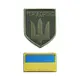 Набор шевронов 2 шт на липучке Тероборона и Флаг Украины вышитый патч нашивка