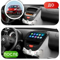Штатна магнітола Lesko для Citroen C1 I 2005-2008 екран 10" 2/32Gb/ Wi-Fi GPS Optima