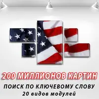 Модульні триптих картини, на ПВХ тканині, 80x140 см, (25x45-2/25х25-2/80x45)